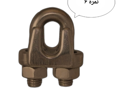 کرپی 6