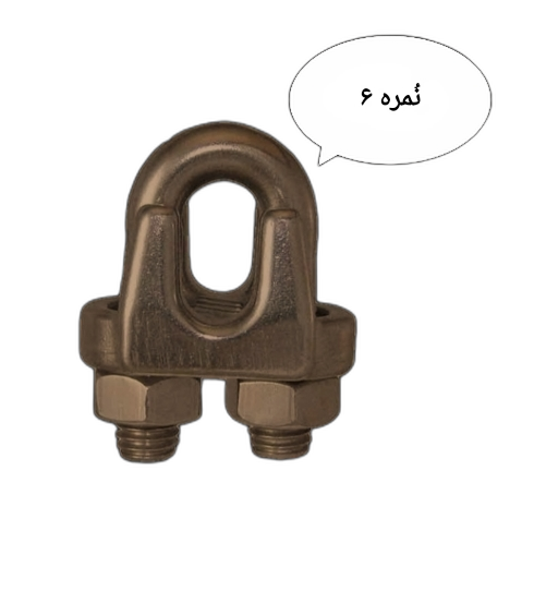 کرپی 6