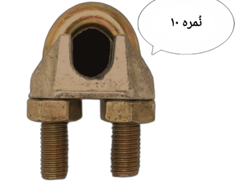 کرپی 10