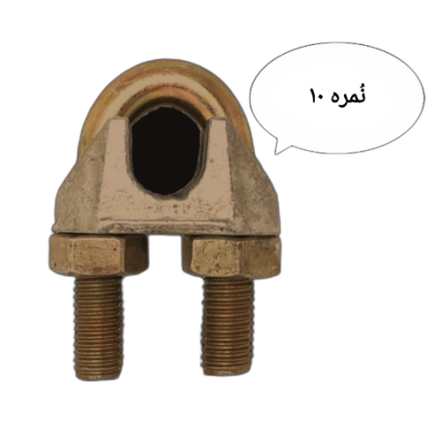 کرپی 10