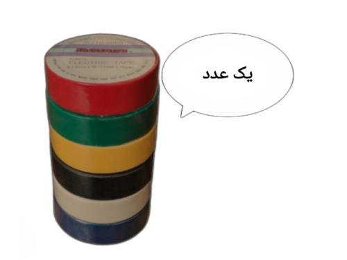 300 (189) نوار چسب برق