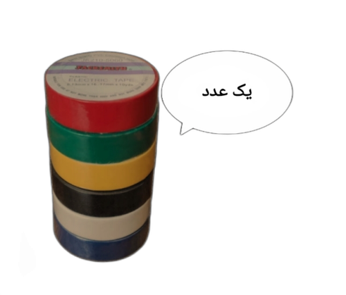 نوار چسب برق