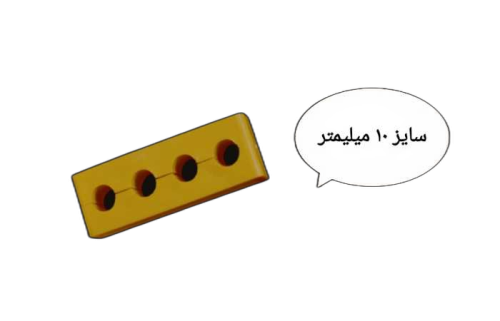 نظم دهنده سیم بکسل 10*4