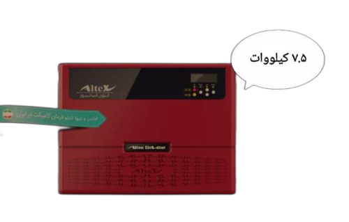 تابلو فرمان آسانسور گیربکس آلتون 7.5 کیلووات
