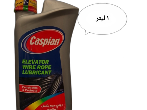 300 (85) روغن سیم بکسل