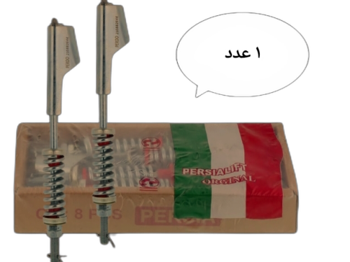 300 (93) سربکسل آسانسور 10 فولادی پرشیا