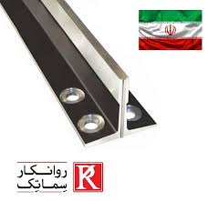 ojg ریل آسانسور رَوانکار ایران T9+T5 (جفت)